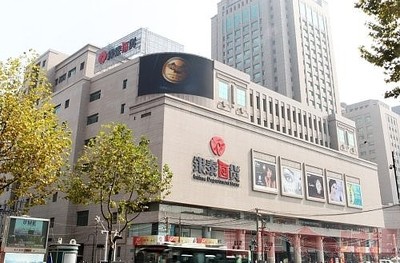 杭州银泰百货