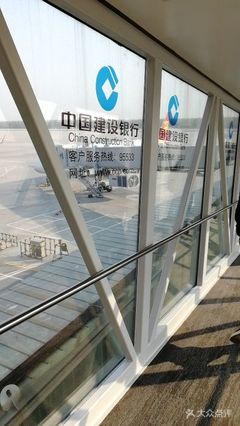 沈阳桃仙机场客服
