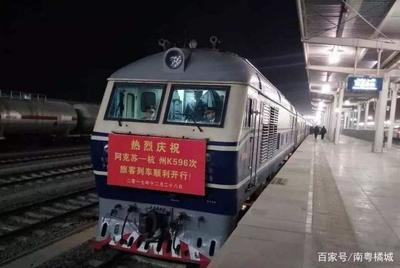 河南到哈尔滨火车