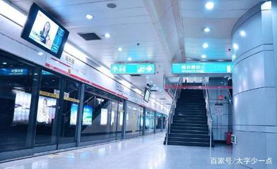 附近有没有地铁站