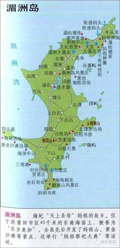 湄洲岛旅游地图