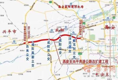 西安机场停车收费