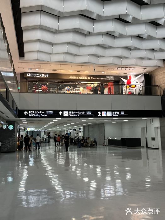 羽田机场怎么去市区