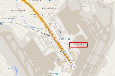 羽田机场怎么去市区