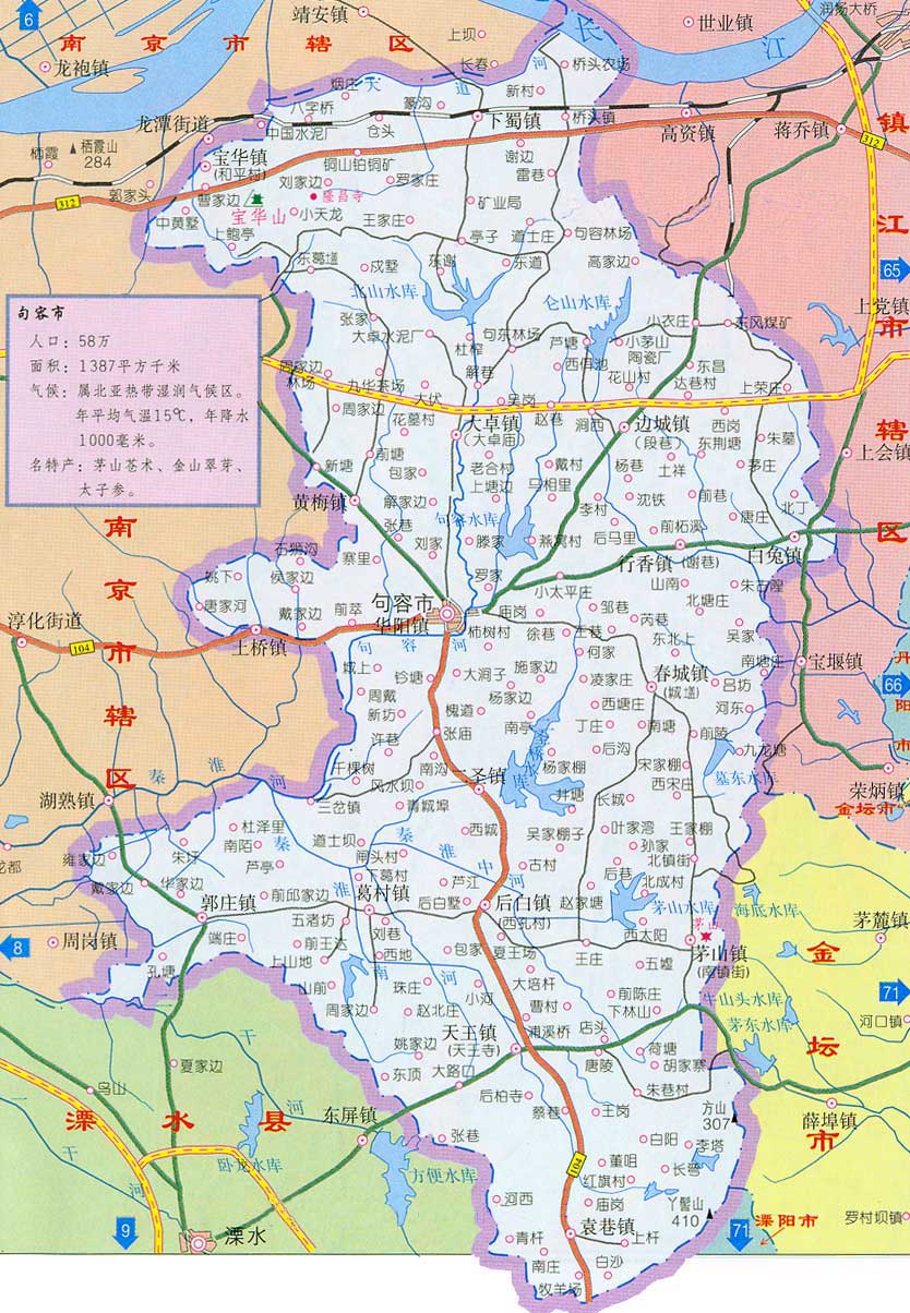 句容市区地图全图