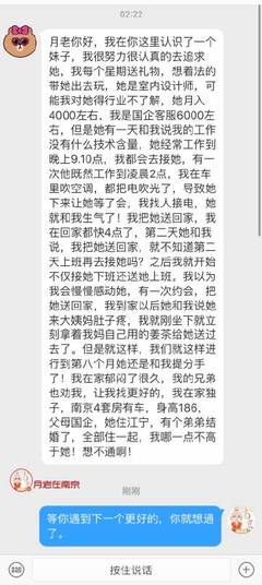 月老在南京