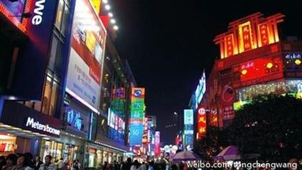 成都3天自助游攻略