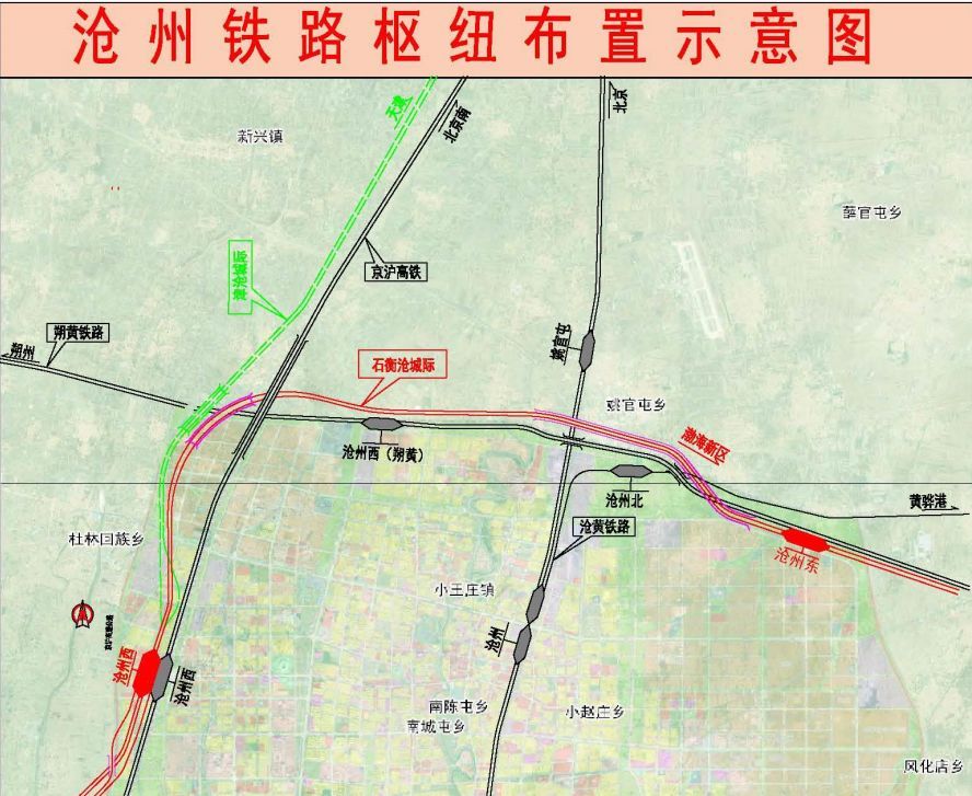 黄骅高铁站规划图