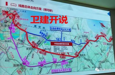 黄骅高铁站规划图