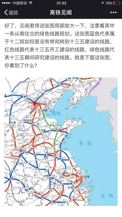 黄骅高铁站规划图