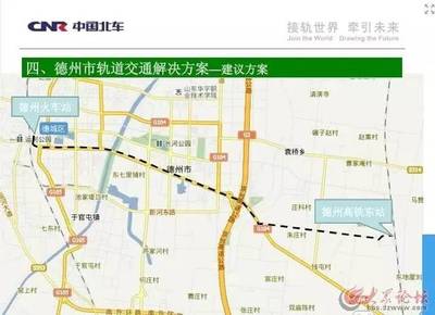 黄骅高铁站规划图