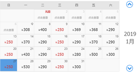 太原到上海的飞机票