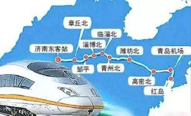 临淄到青岛