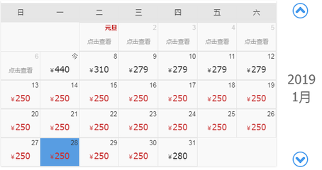 太原到上海的飞机票