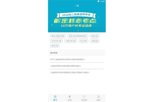 烟台有没有机场