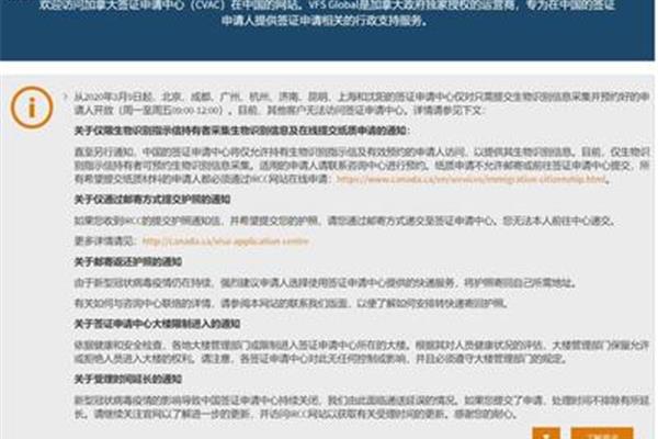 昆明联合签证中心