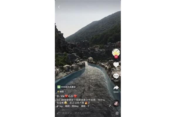 成都周边夏天哪里好玩
