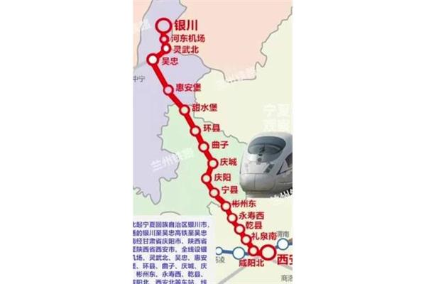 银川到中宁的高铁