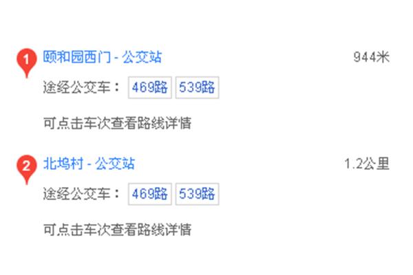 颐和园地铁几号线