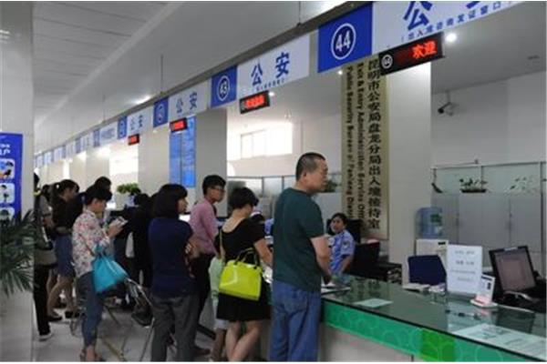 昆明联合签证中心