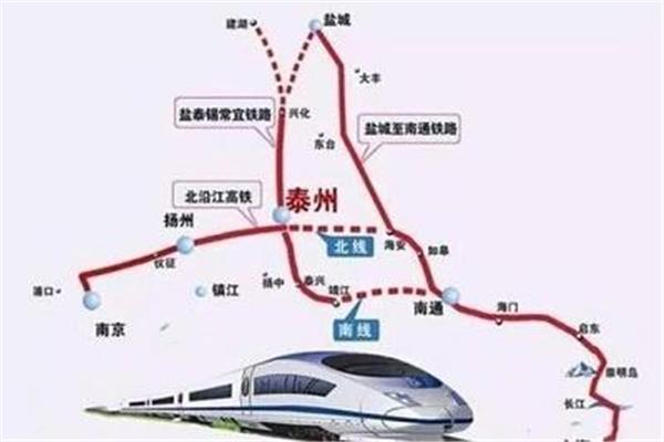 上海至盐城高铁