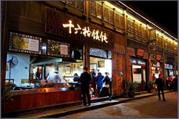宁波小吃街哪里比较好