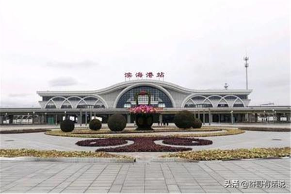 盐城有火车吗