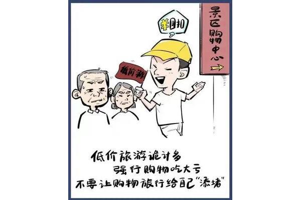 公主岭旅游团路线报价