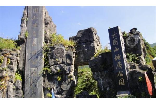 浏阳旅游景点