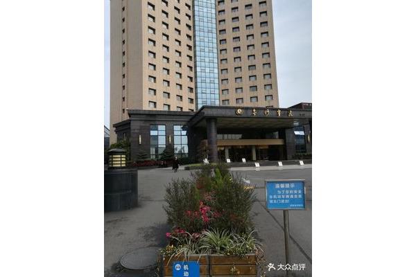 成都金河宾馆