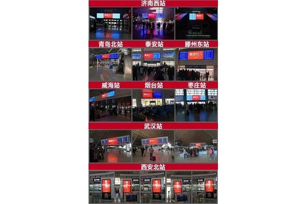 西安北到滕州东的高铁