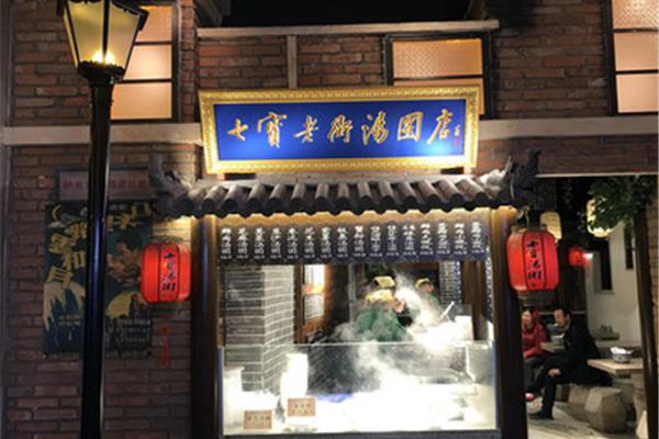 宁波小吃街哪里比较好