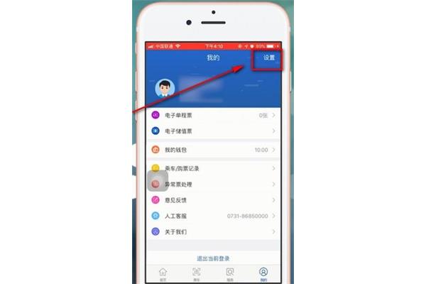 长沙地铁乘坐流程