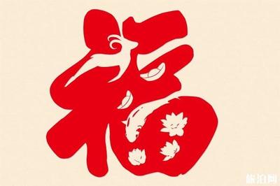 武汉吉祥如意