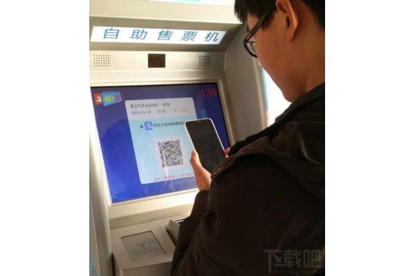 怎么网上买地铁票