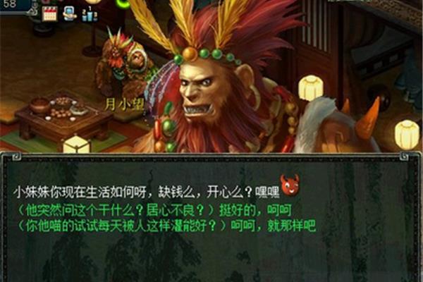 喀纳斯旅游攻略