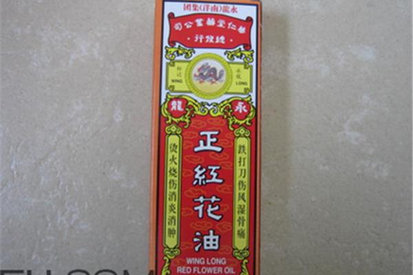 红花油可以带上飞机吗