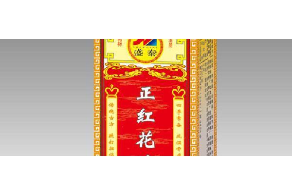 红花油可以带上飞机吗