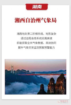 青岛湖在哪个省份