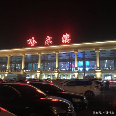 首都机场附近停车场
