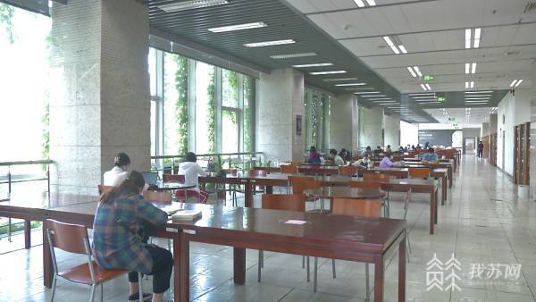 南京图书馆开放时间