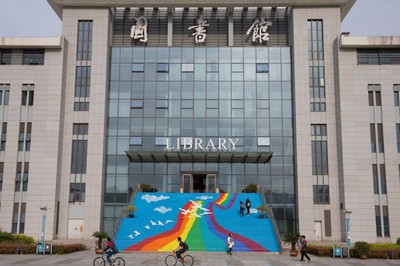 南京图书馆开放时间