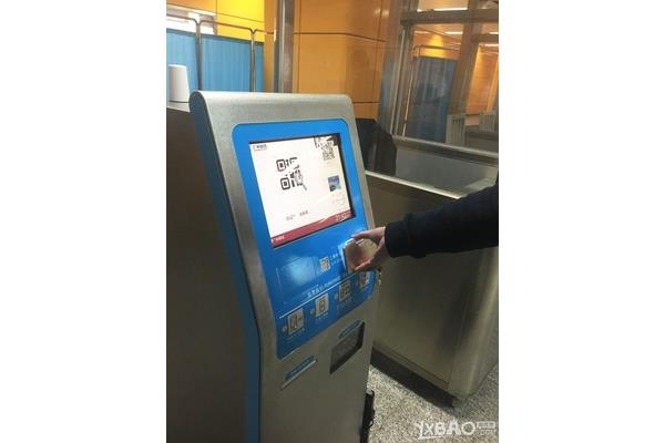怎么网上买地铁票
