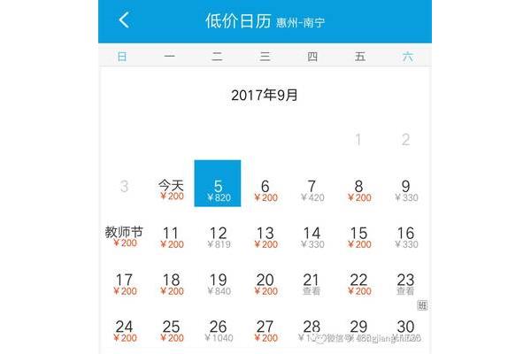 惠州到上海飞机