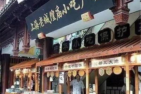 城隍庙里有什么