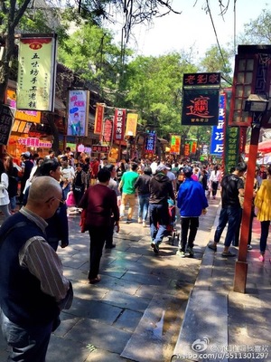 西安什么烟好