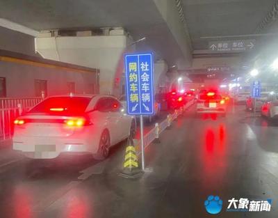 首都机场附近停车场