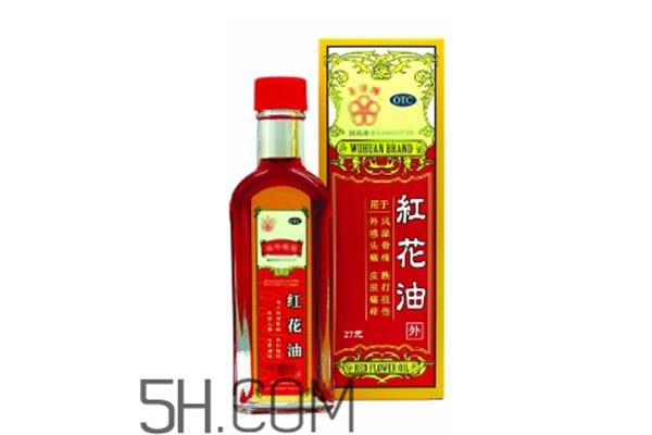红花油可以带上飞机吗