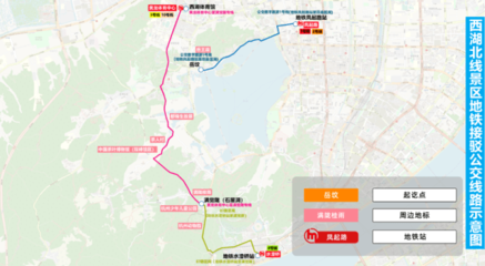 西湖附近的地铁站