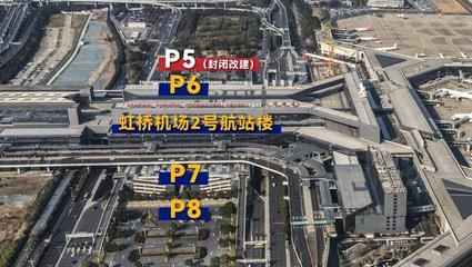 首都机场附近停车场